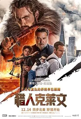 策驰影院在线看 星际迷航：暗黑边界